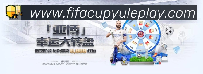 巴西世界杯投注官方网站平台生态图