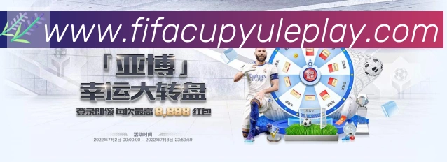 巴西世界杯投注官方网站品牌故事